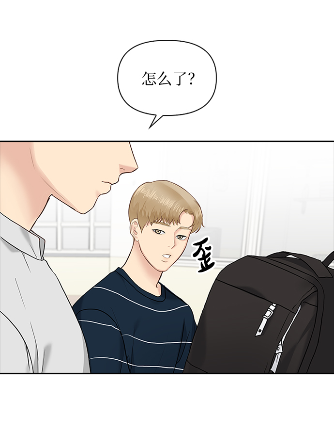 第18话52