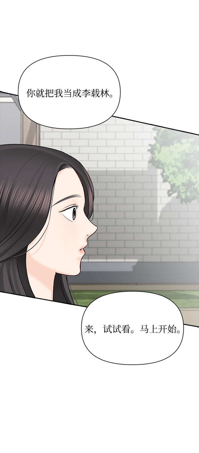 第35话64
