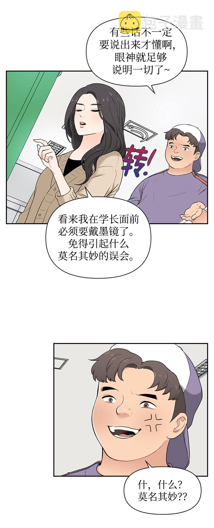 第3话15
