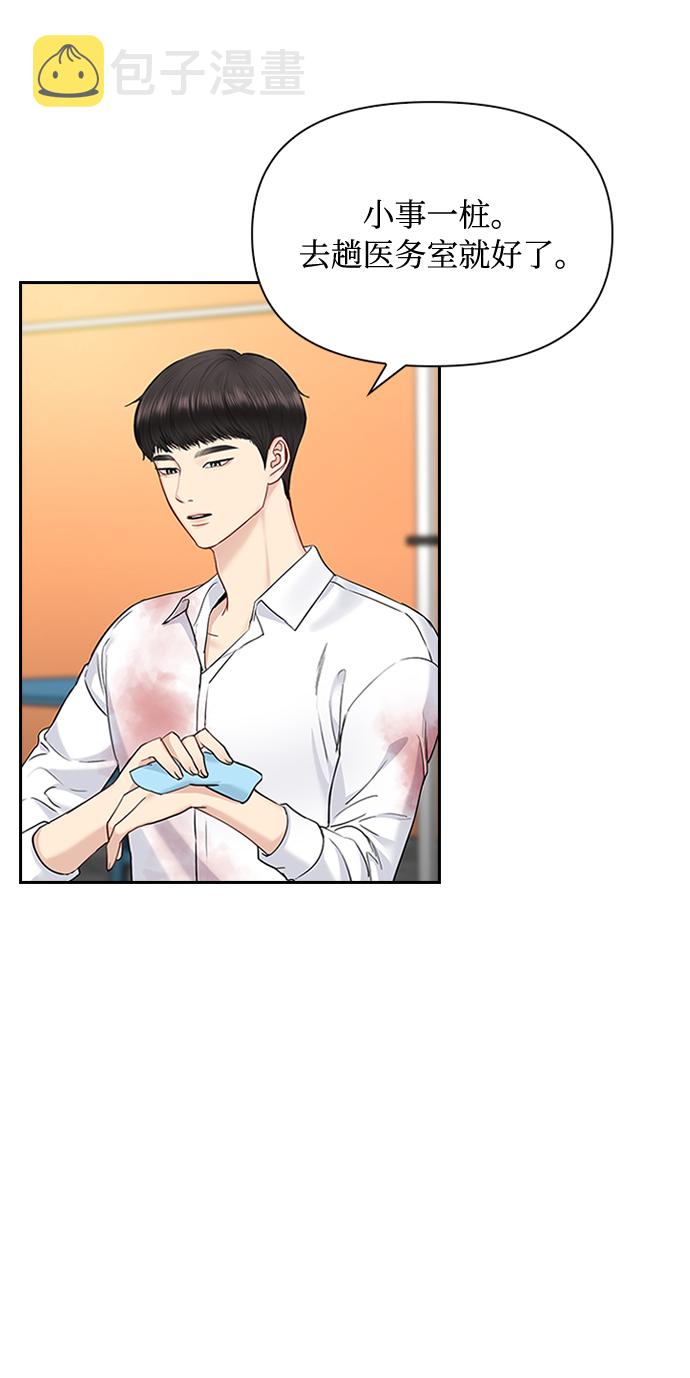 第37话8