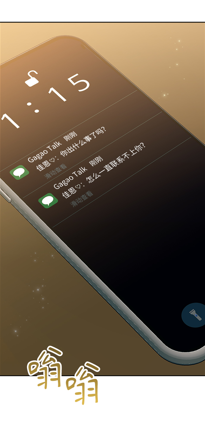第67话67