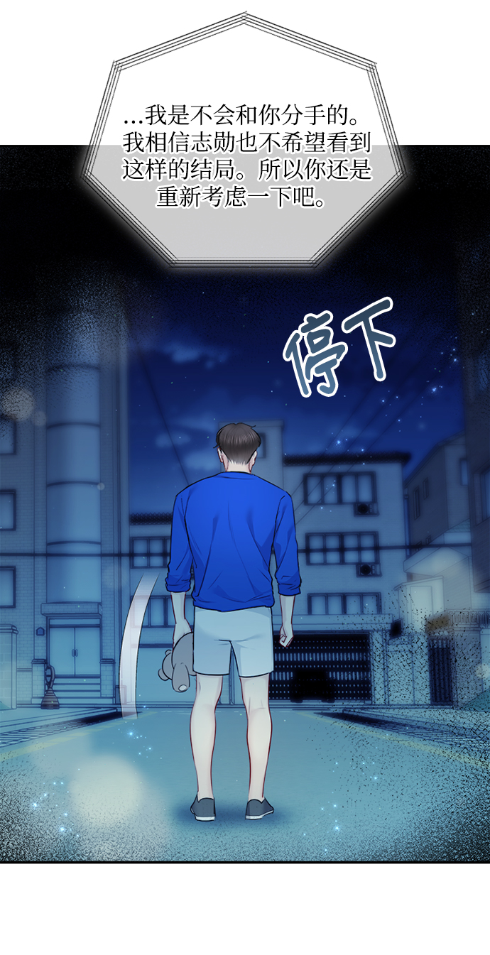 第63话38