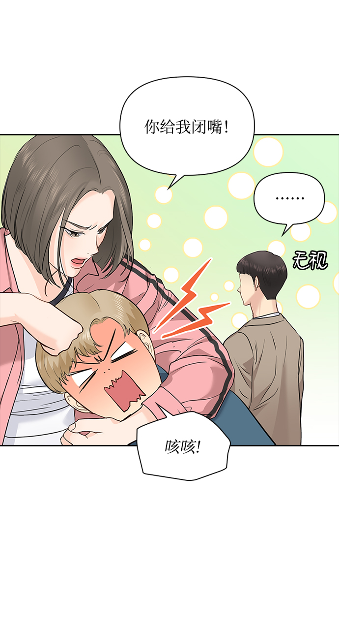 第24话42