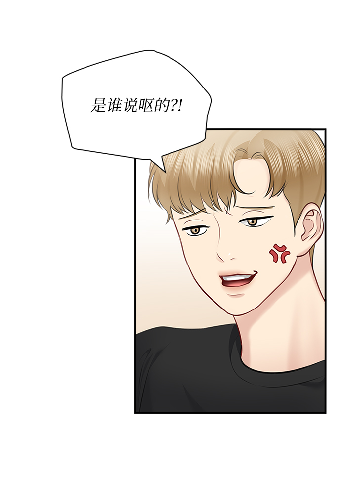 第56话16