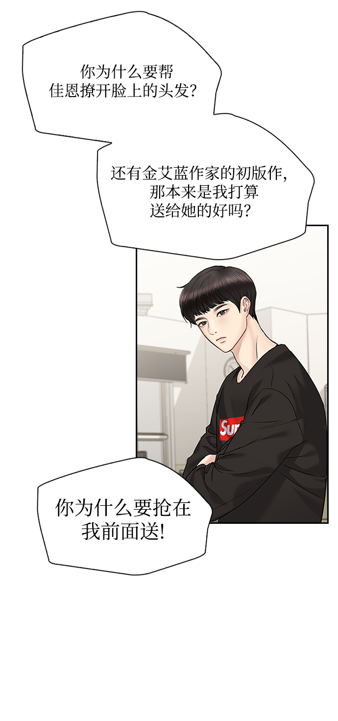 第34话36