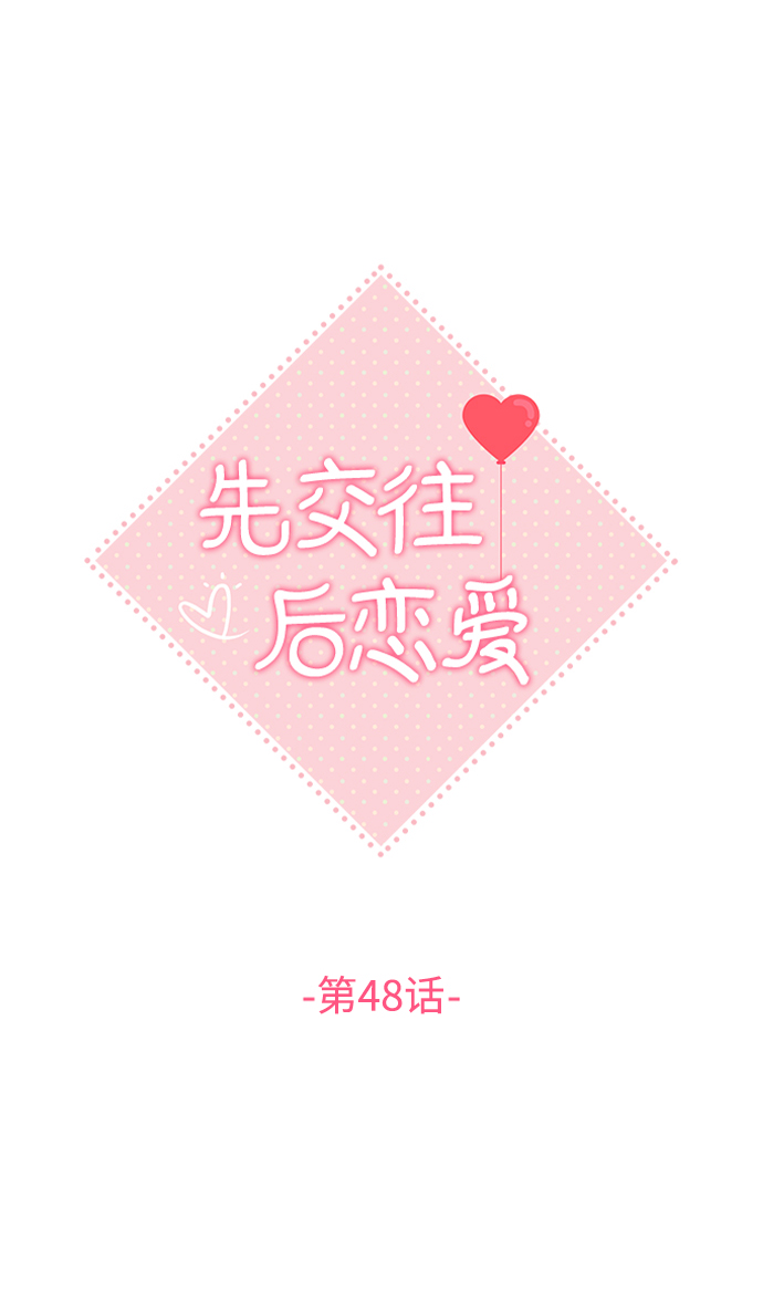 第48话25