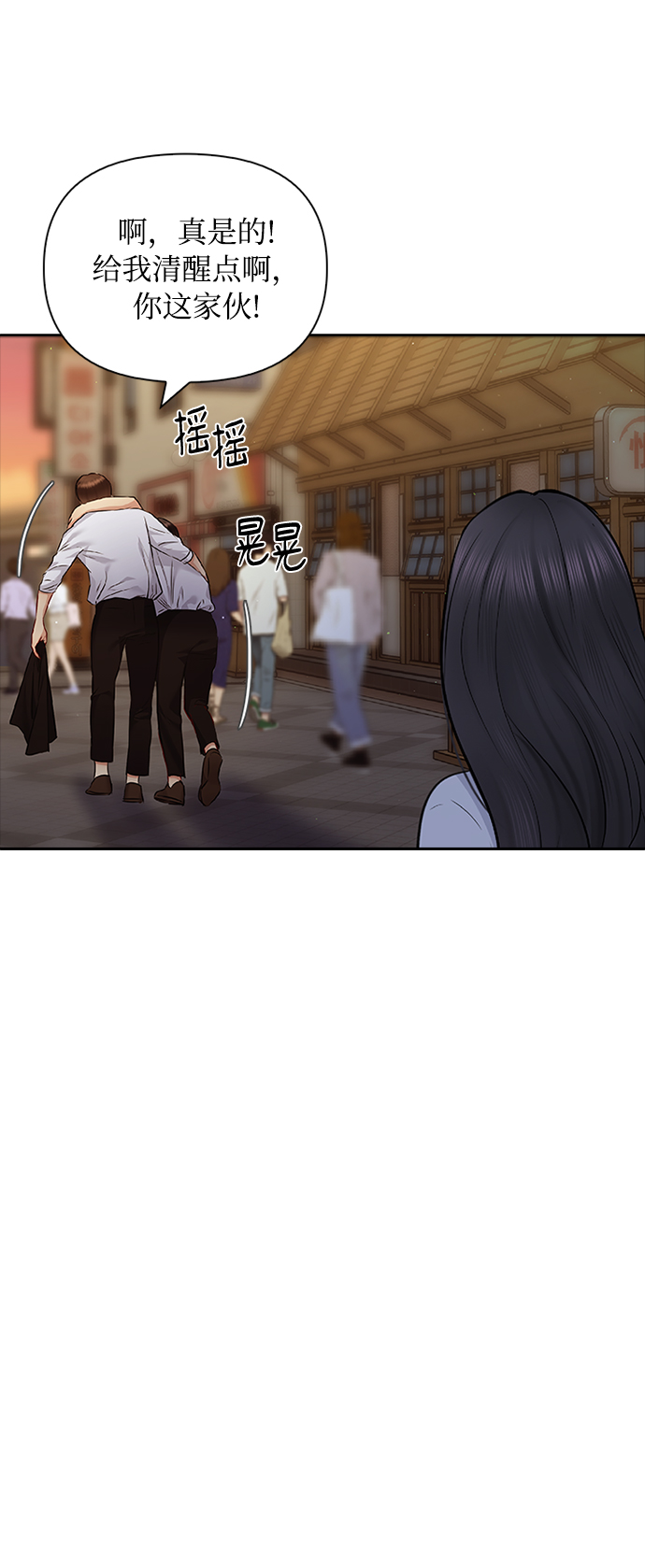 第61话37