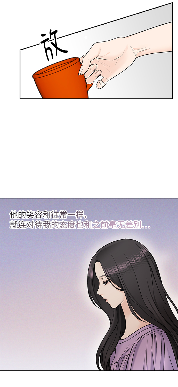 第33话17