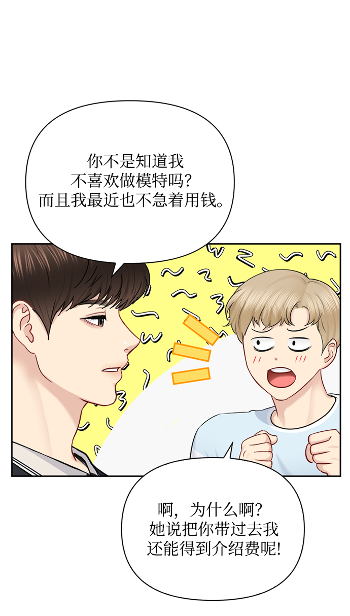 第66话58