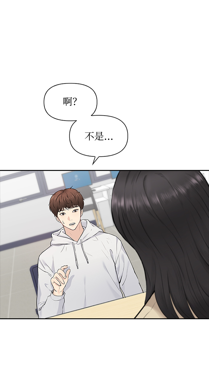 第8话2