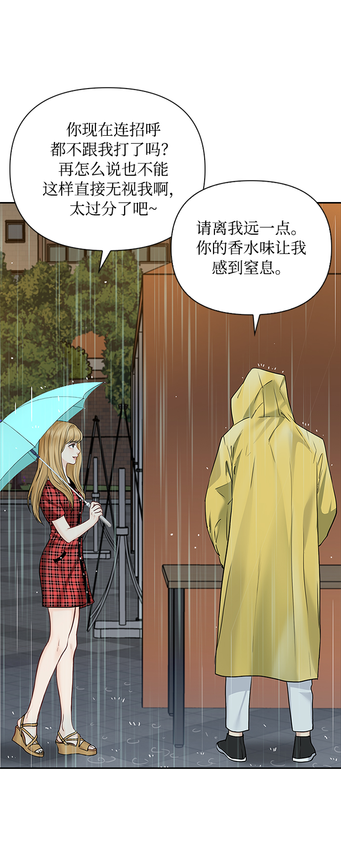 第41话41