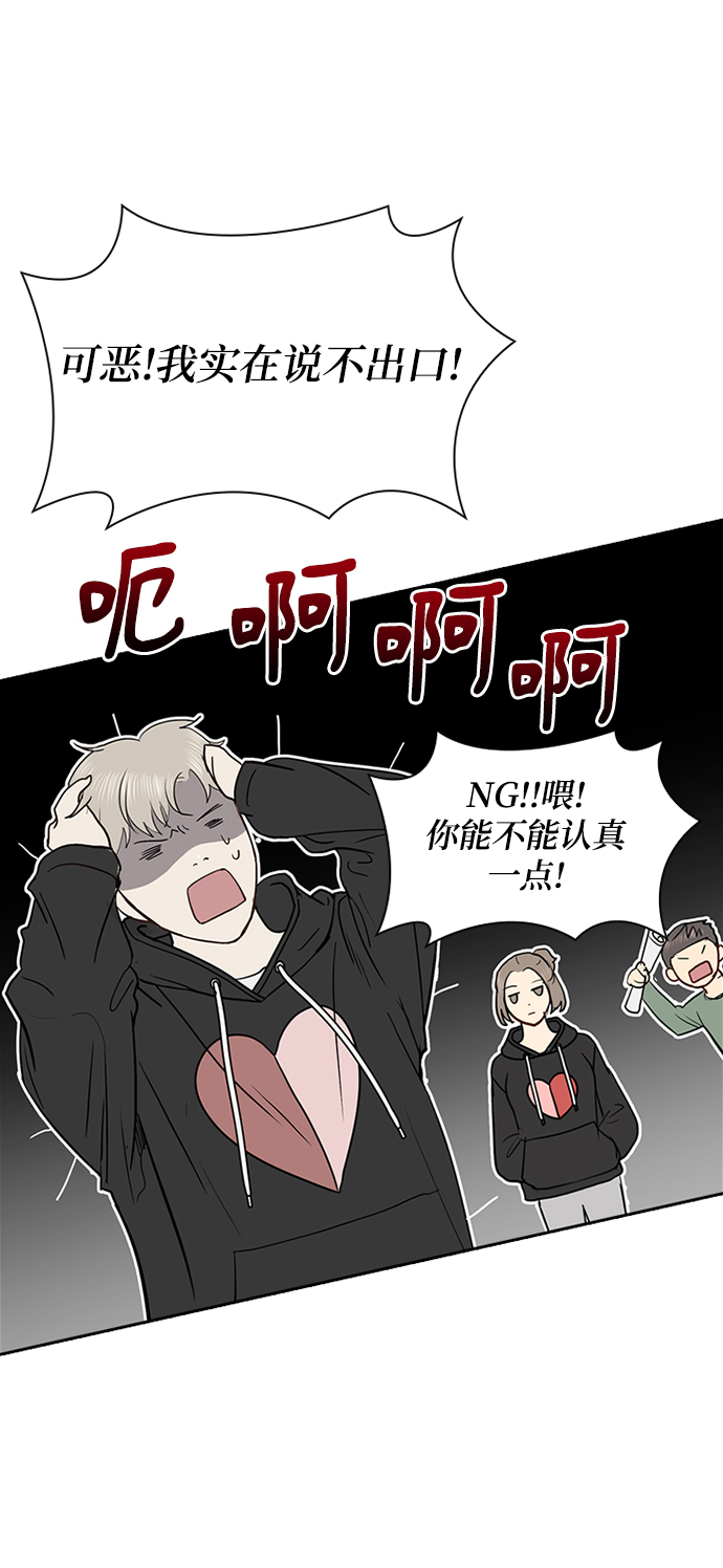 第31话5