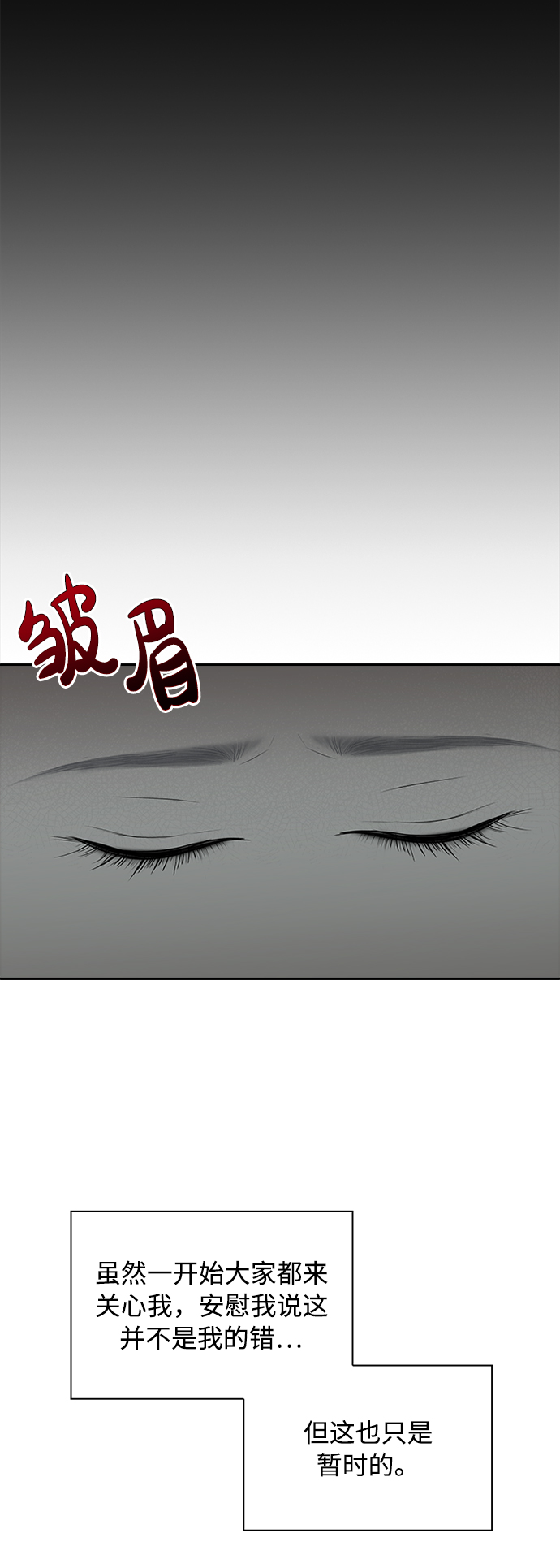 第41话13