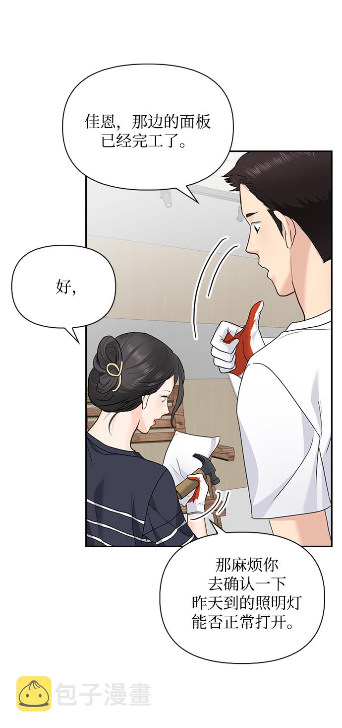 第25话52