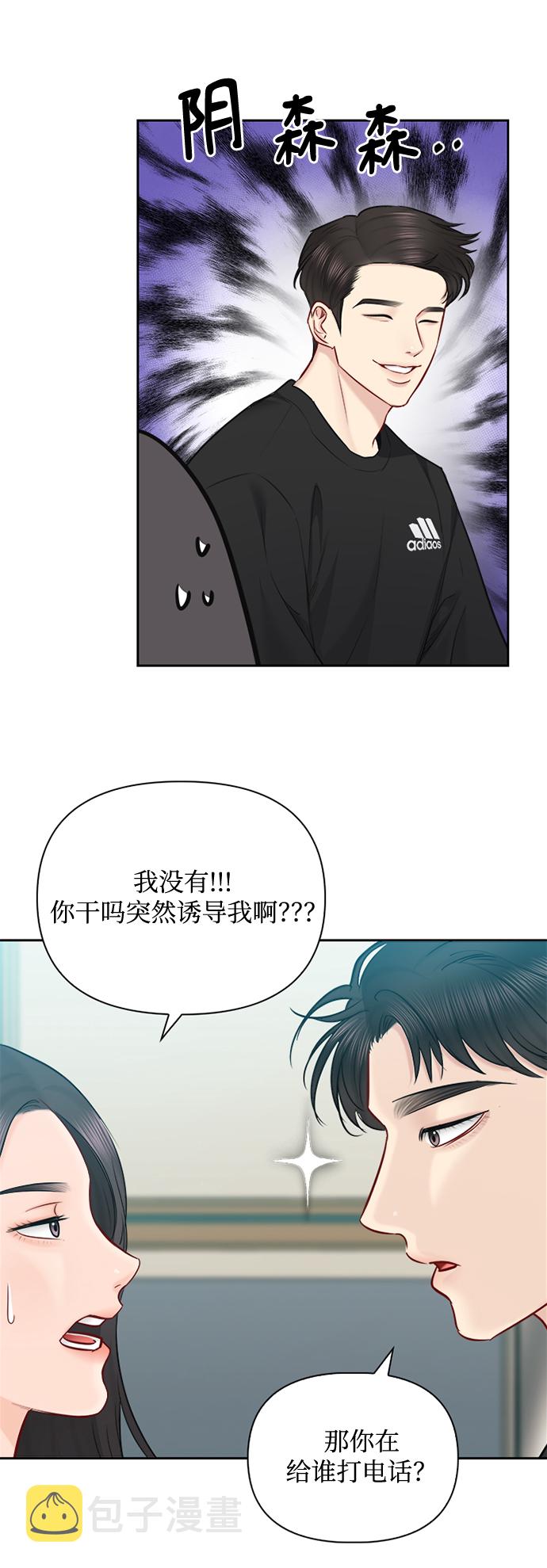 第67话30