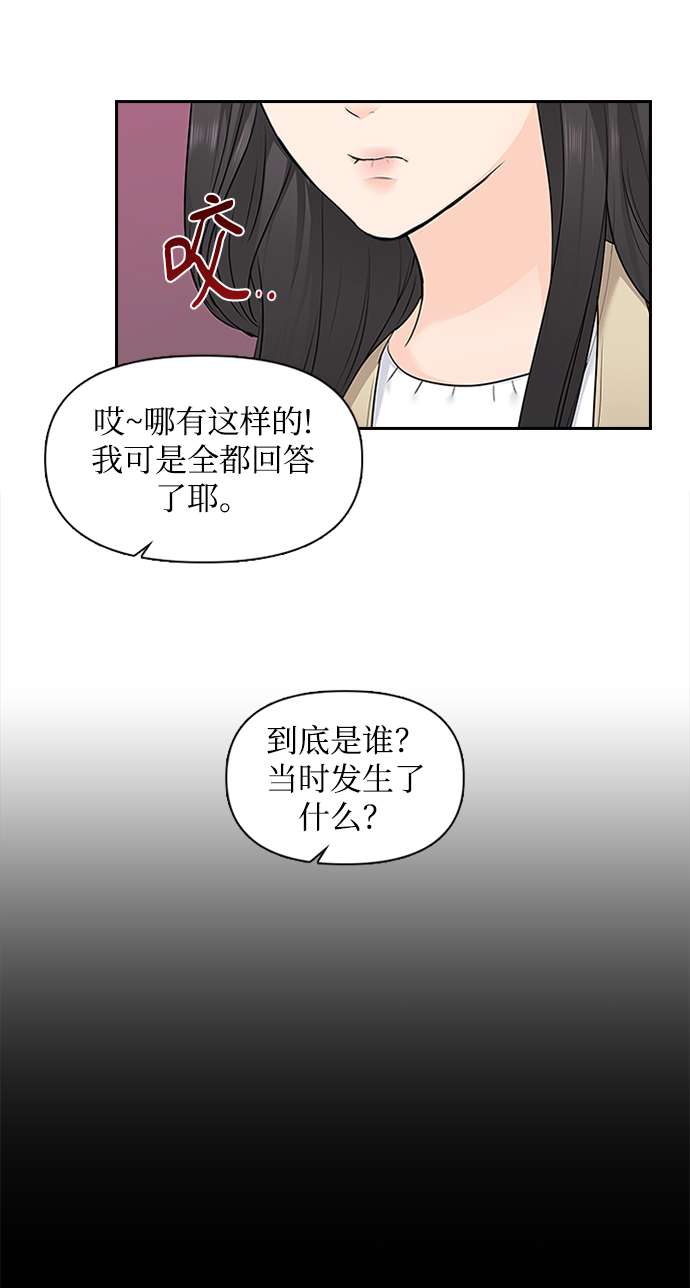 第7话63