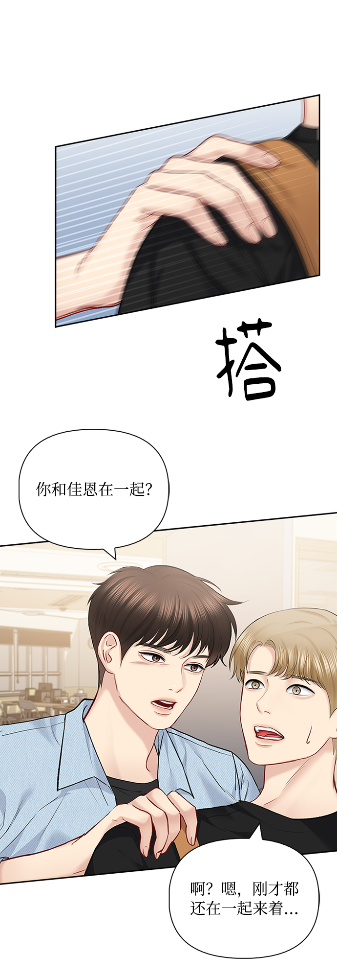 第59话11