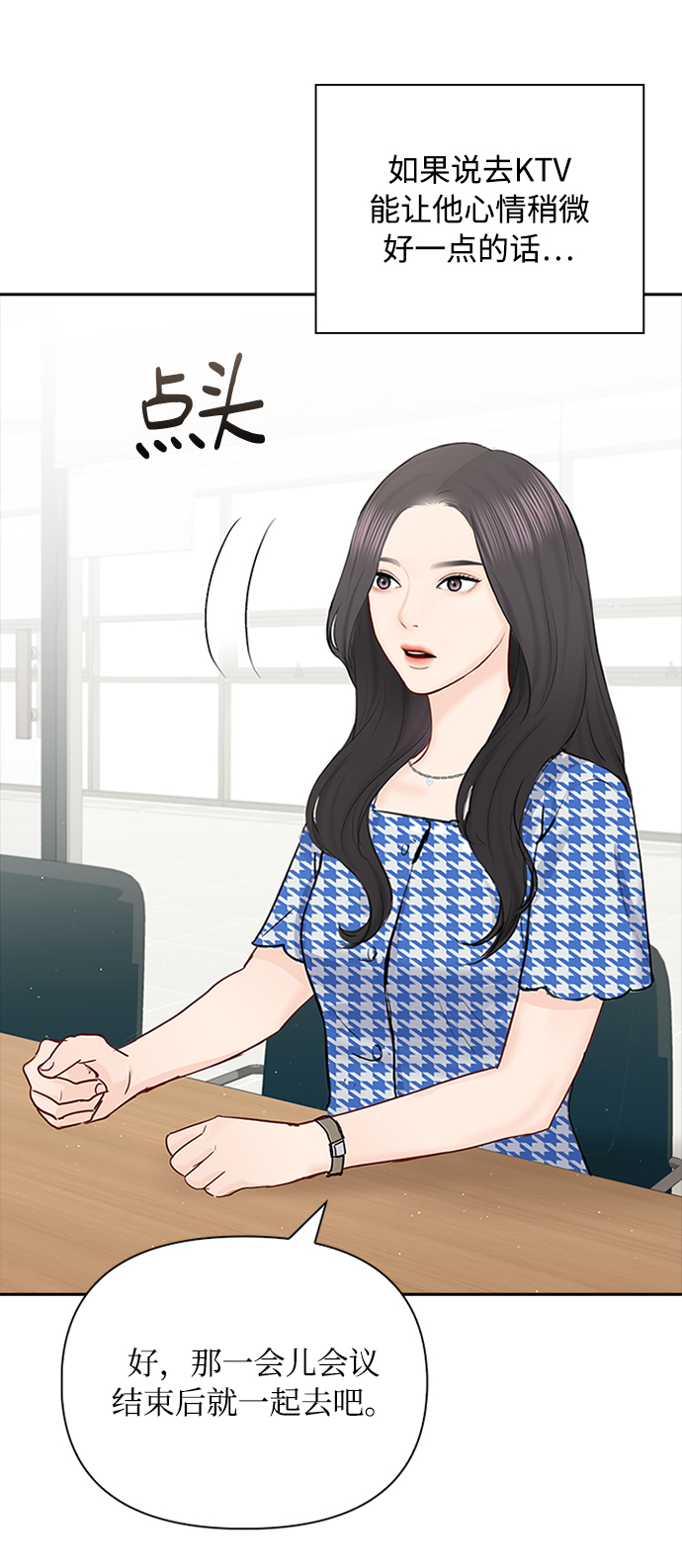 第57话69