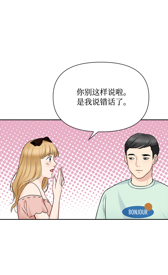 第37话40