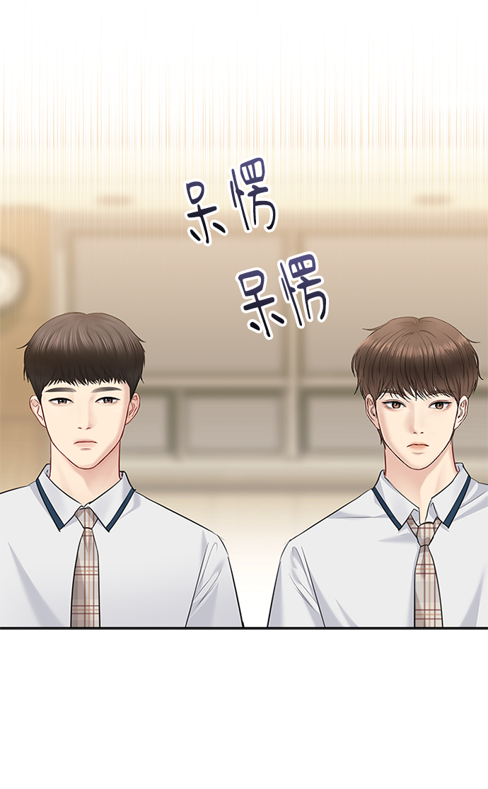 第56话38