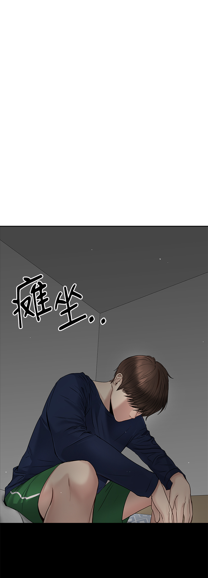 第32话56
