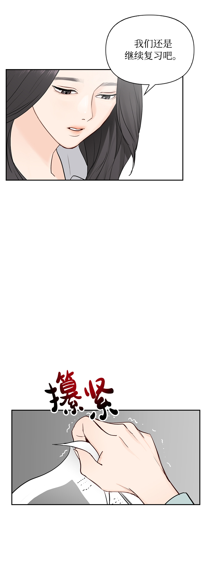 第27话63