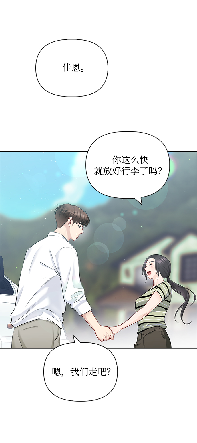 第55话71