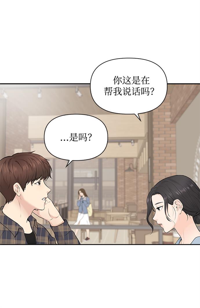 第8话65