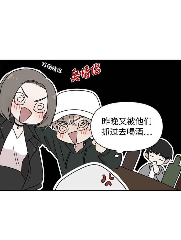 第6话41