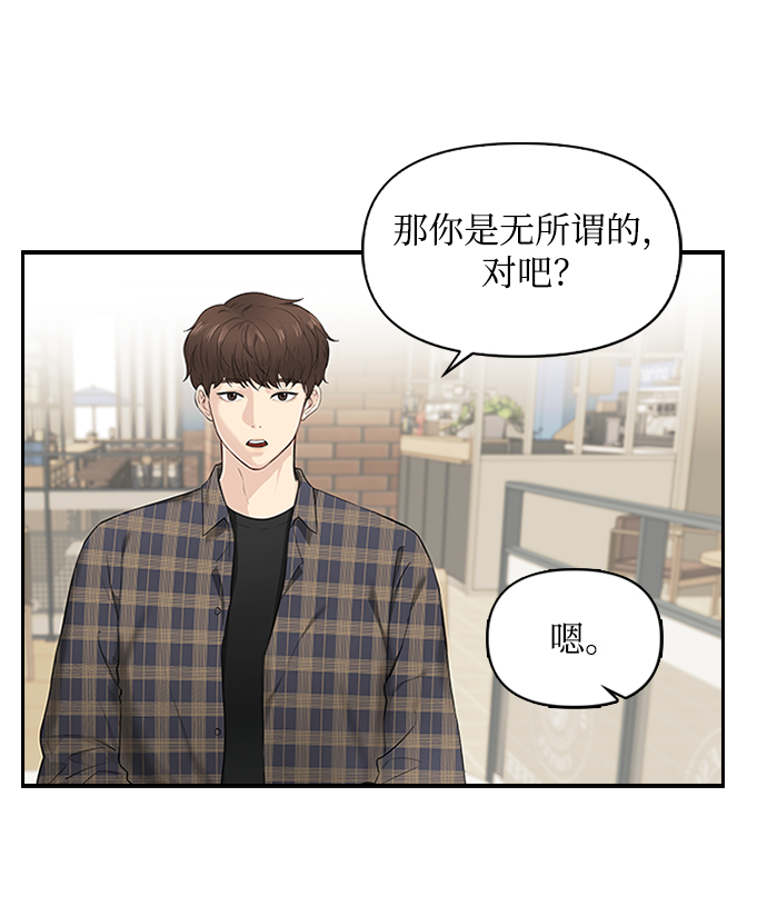 第9话5