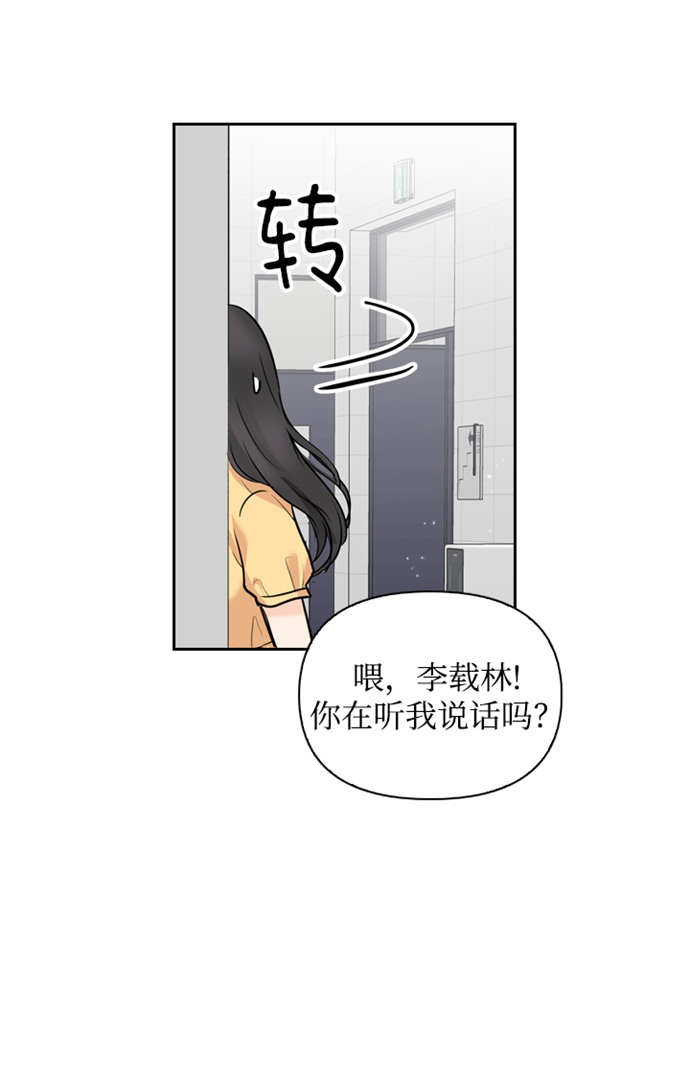 第16话35