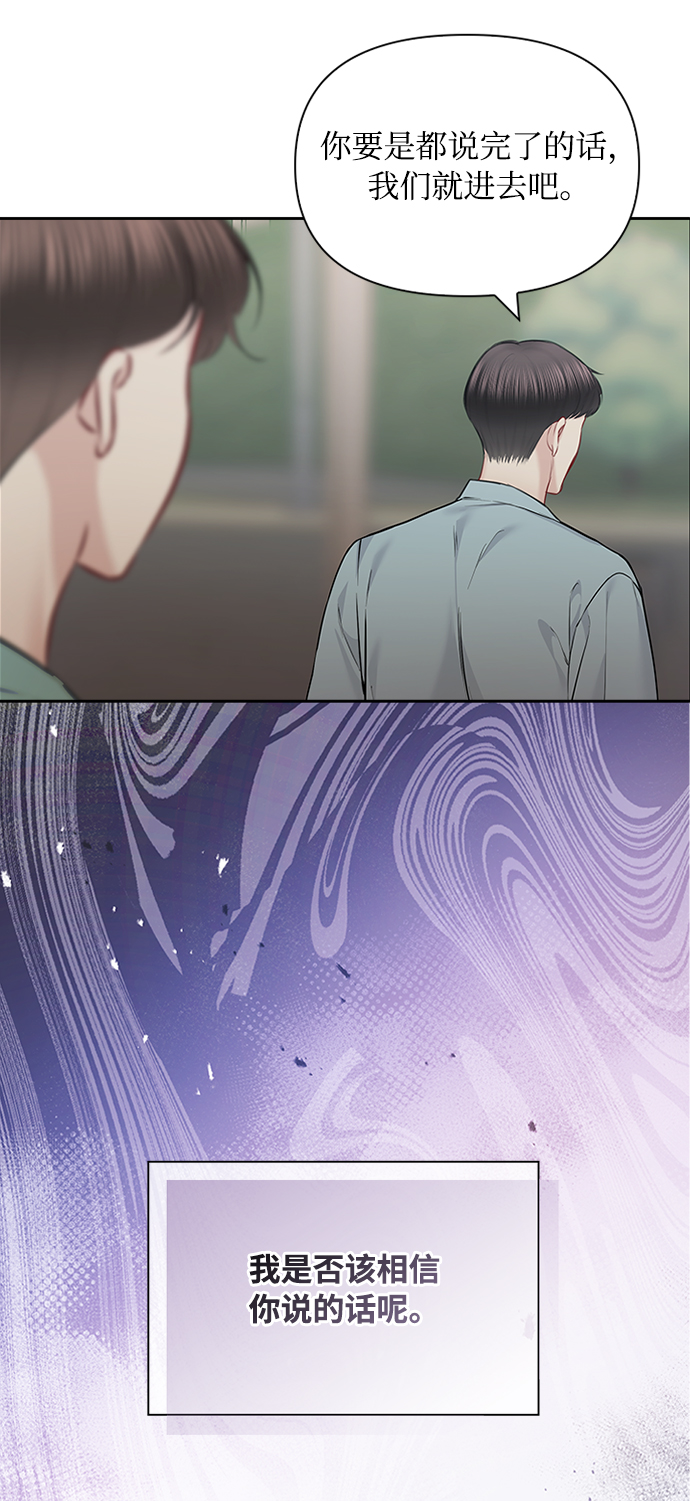 第60话32