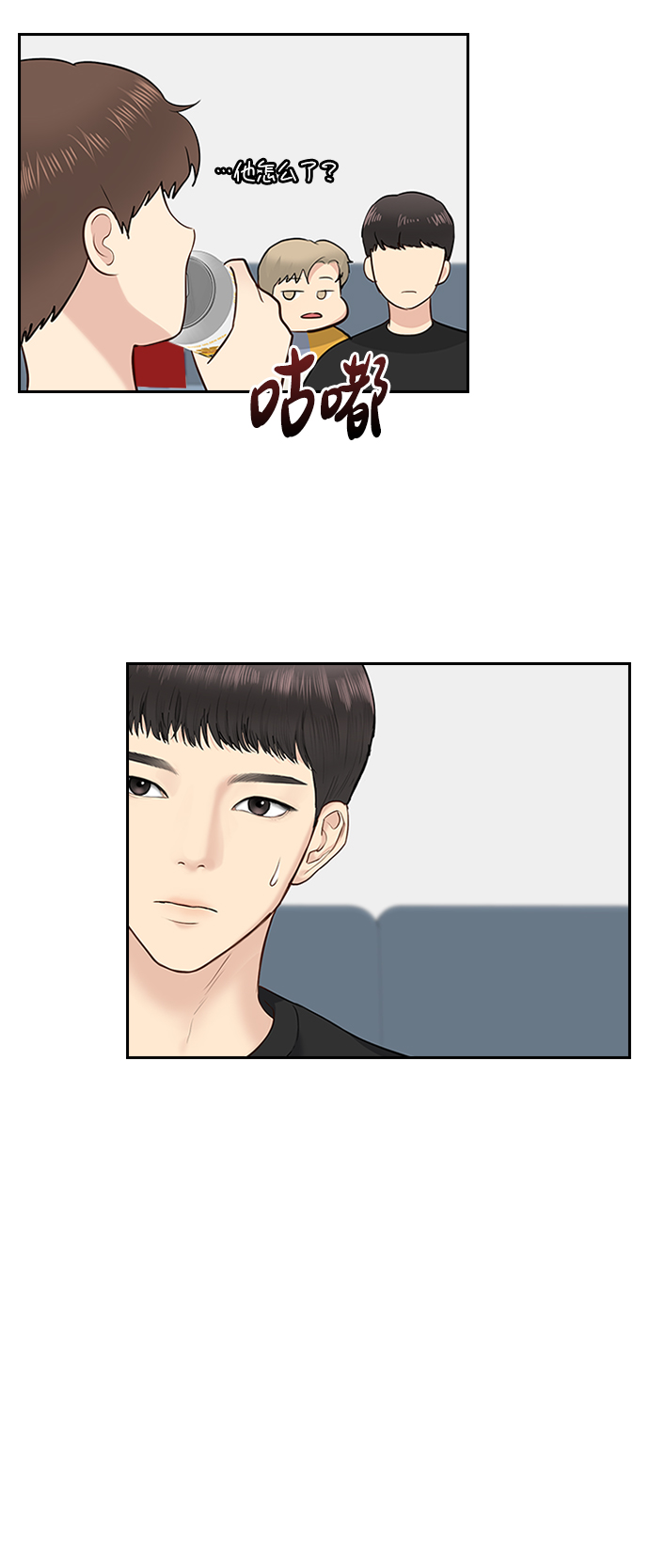 第18话19