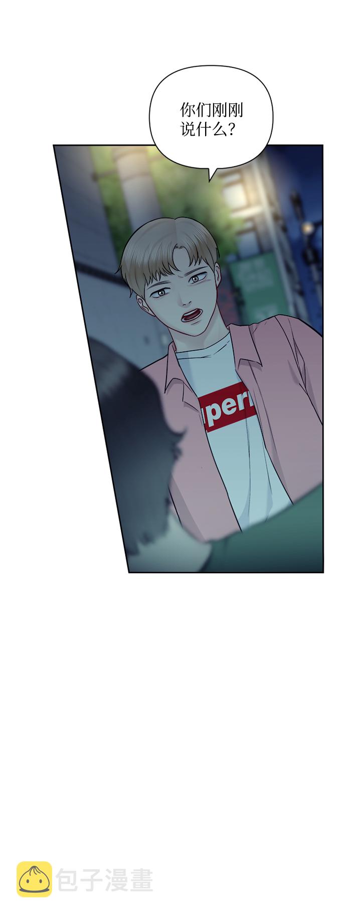 第64话15