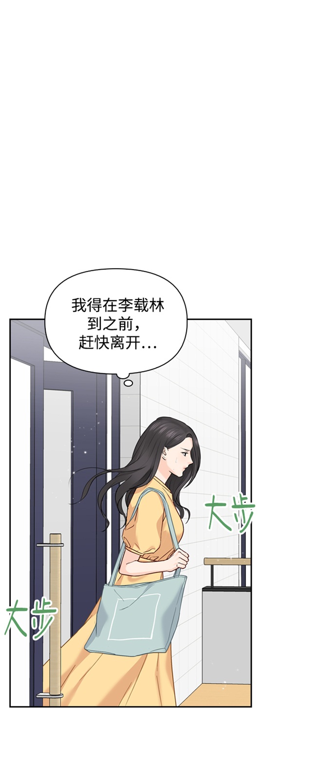 第16话33