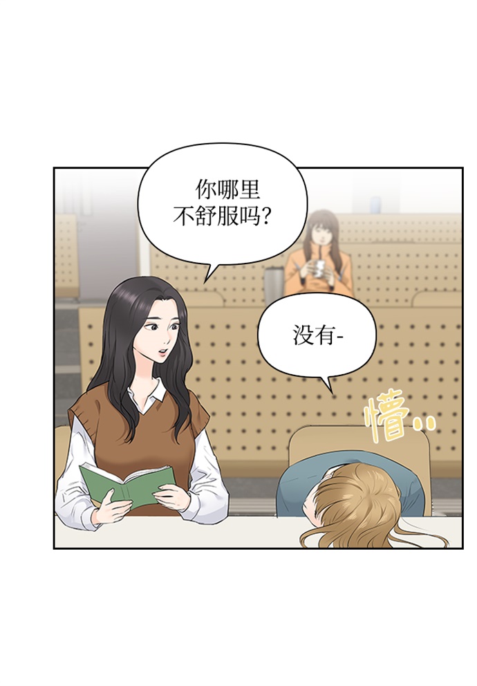 第9话48
