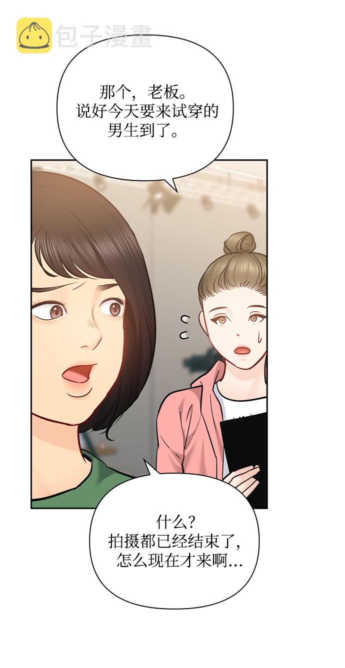 第67话52