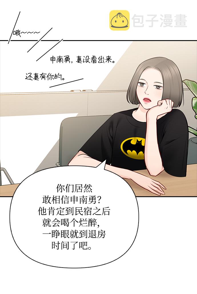 第53话25