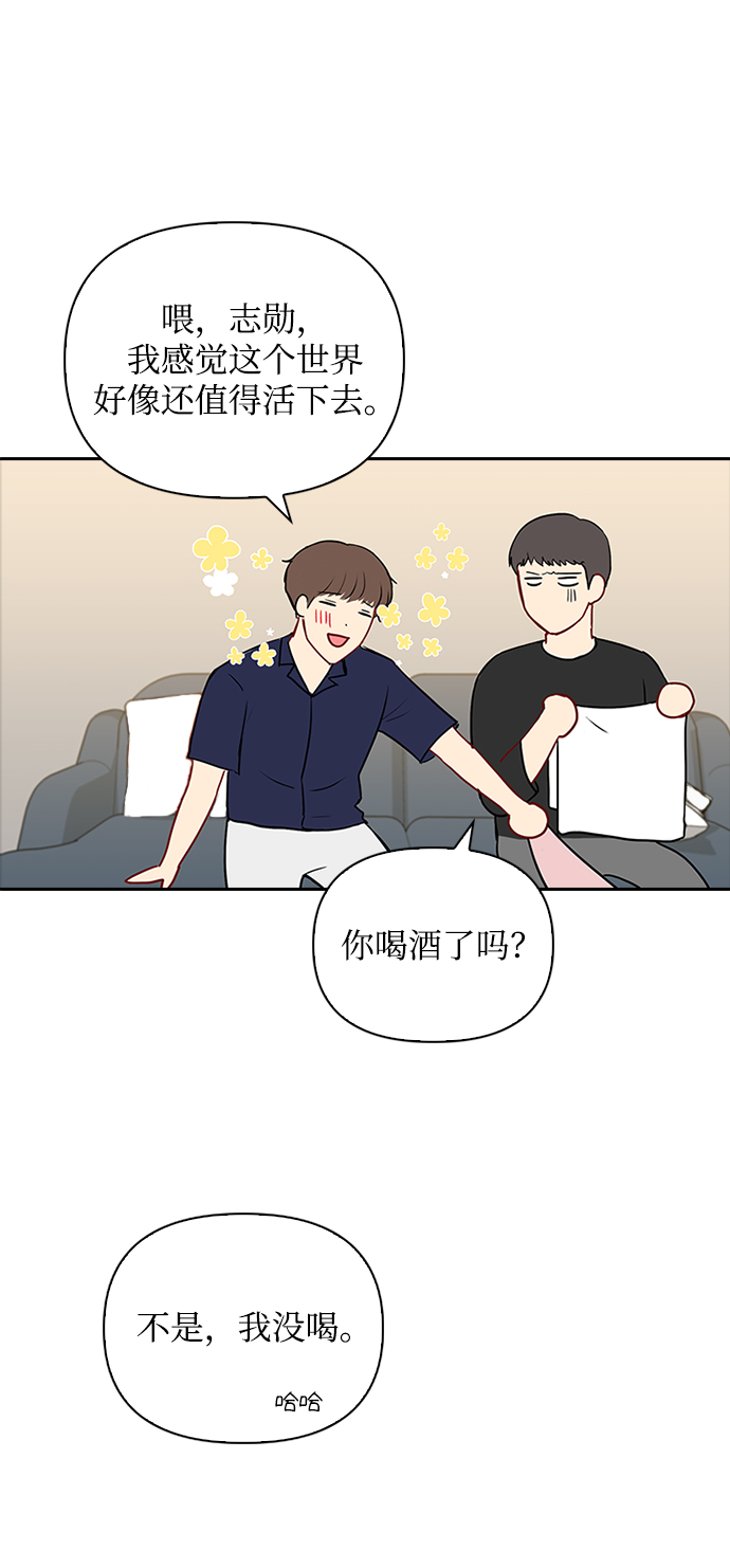 第44话43