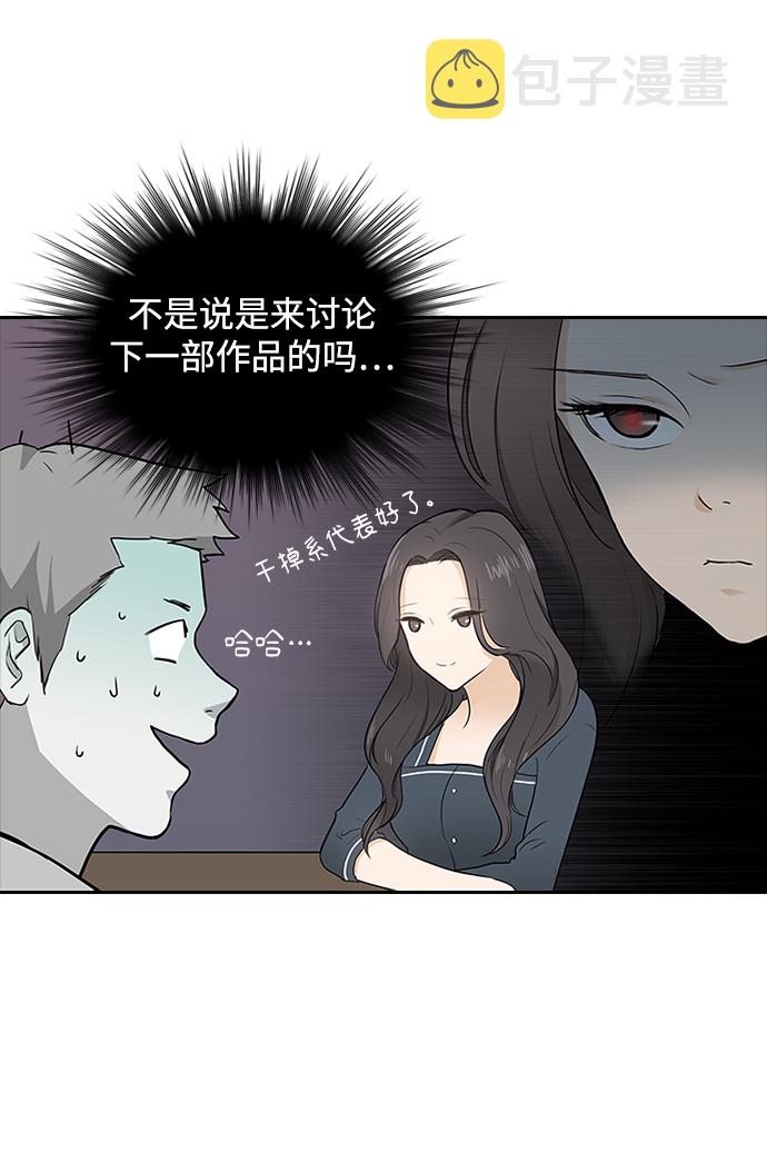 第1话36