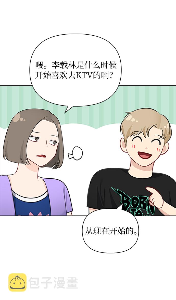 第57话71