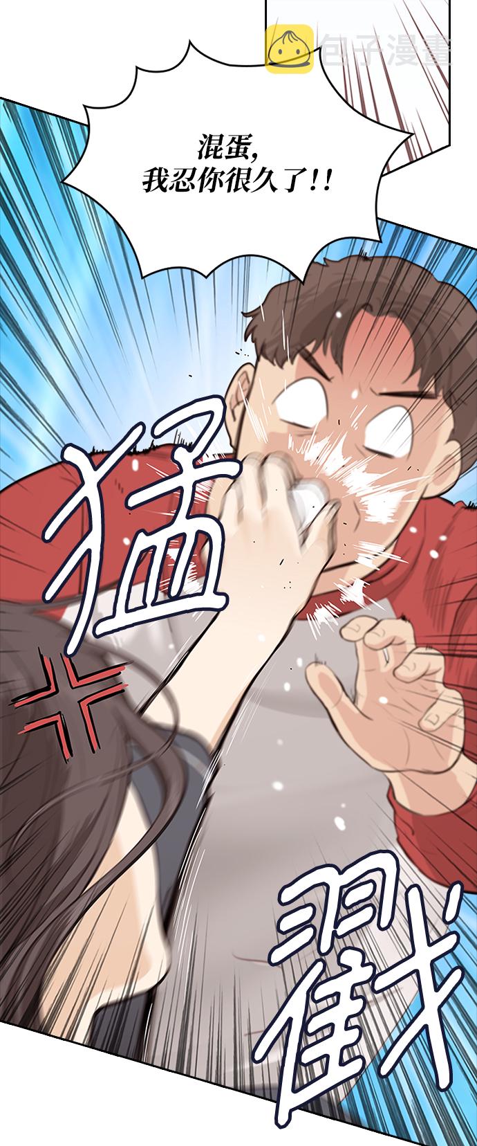 第1话57