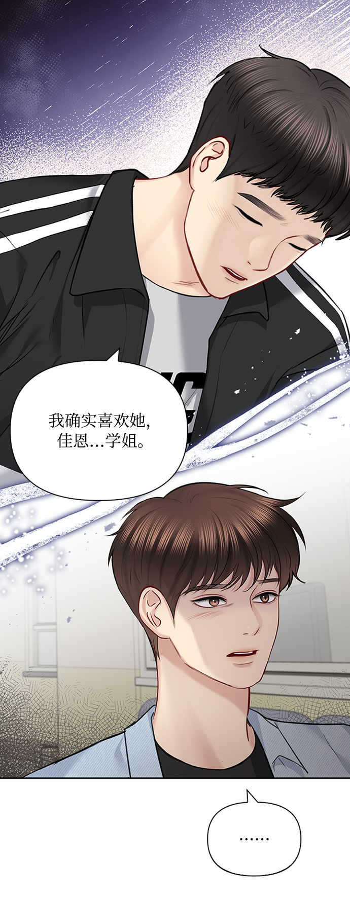 第59话5