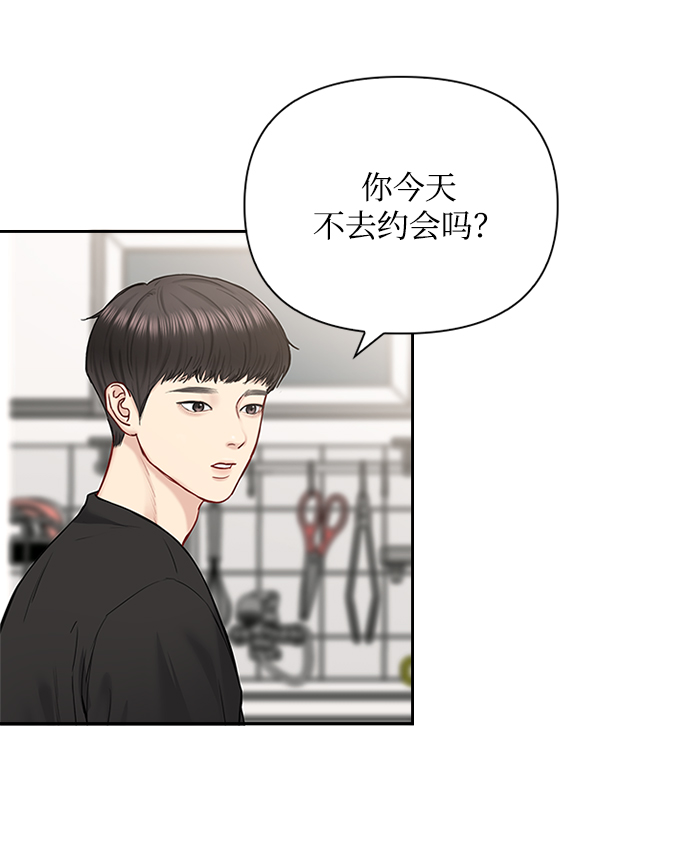 第48话29