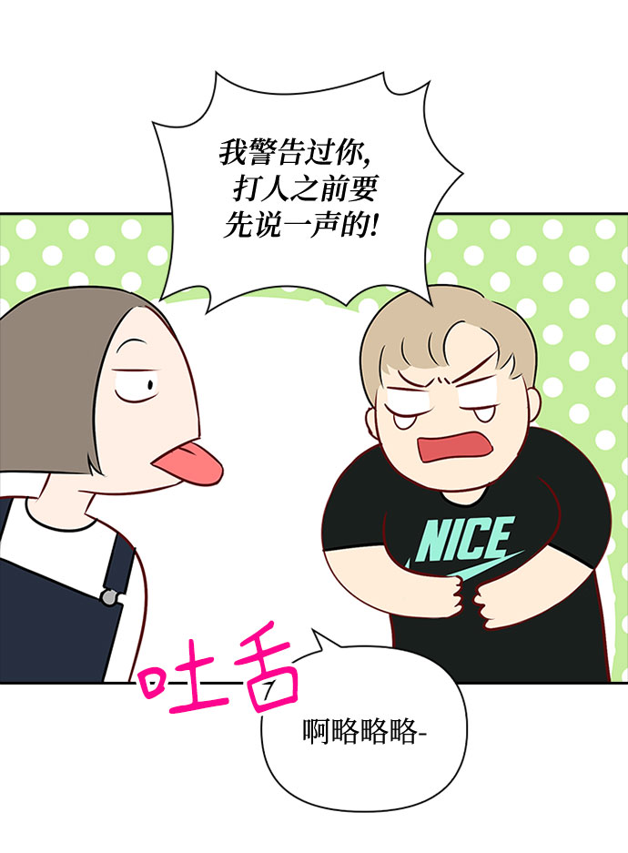 第50话46