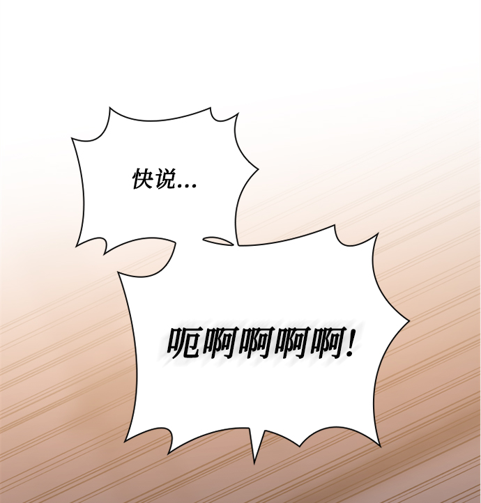 第64话9