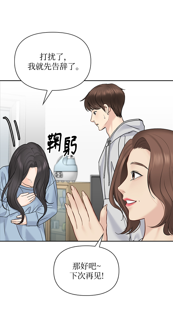 第30话9