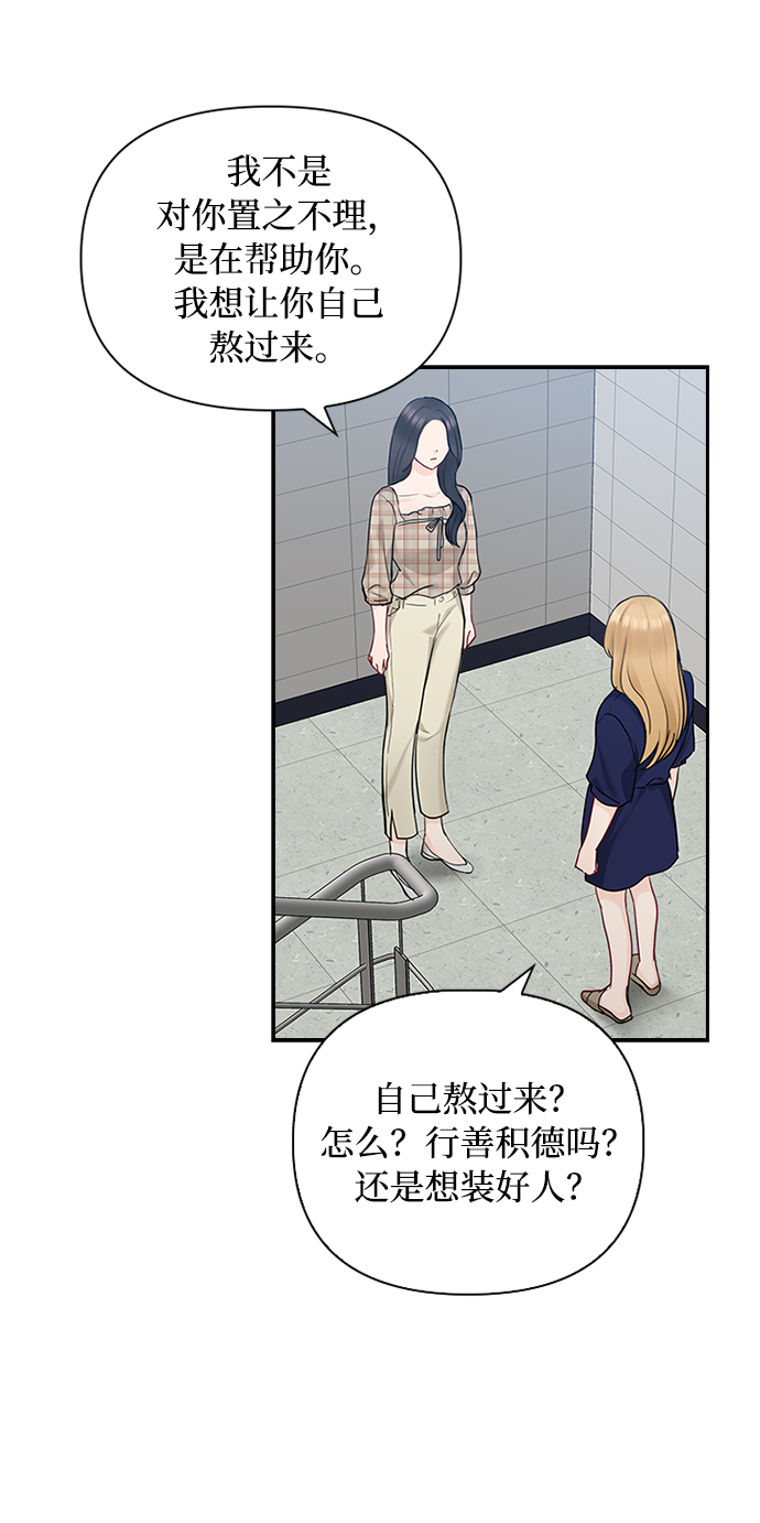 第45话57