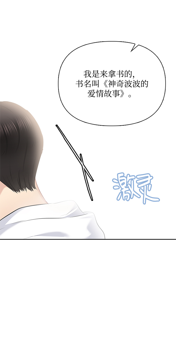 第52话33