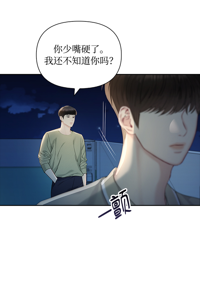 第57话12